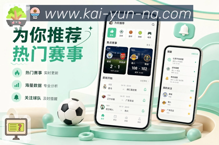 <strong>开云</strong>App 深色看板二维码